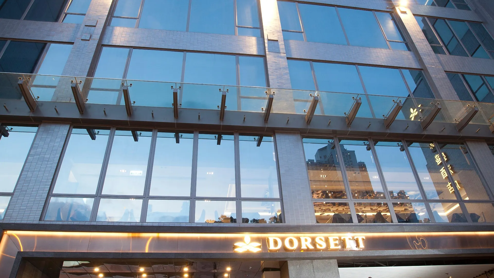 Dorsett Tsuen Wan, Hong Kong Hotel 4*,  China