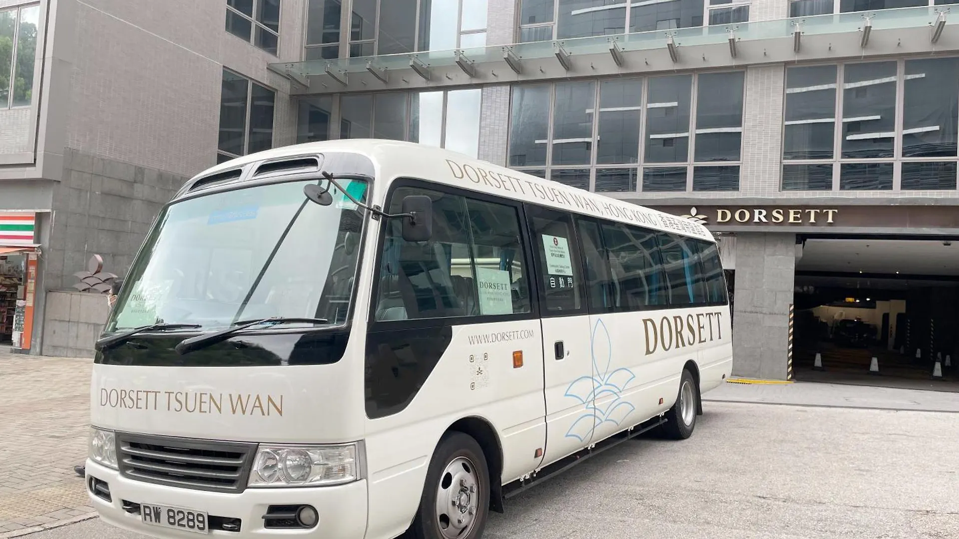 Dorsett Tsuen Wan, Hong Kong Hotel
