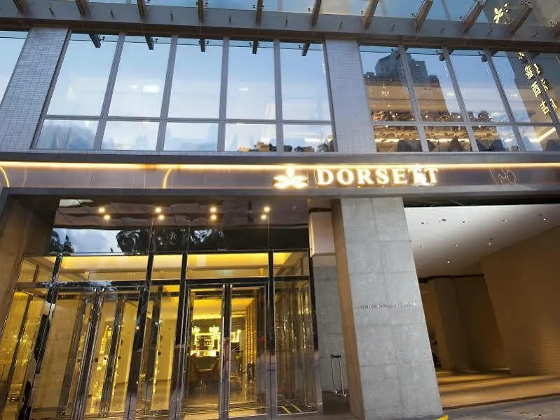 Dorsett Tsuen Wan, Hong Kong Hotel China