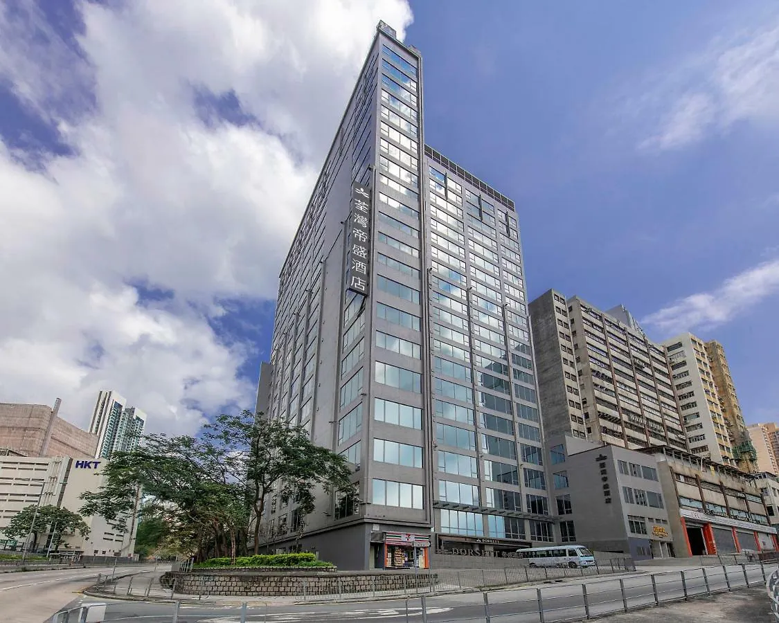 Dorsett Tsuen Wan, Hong Kong Hotel